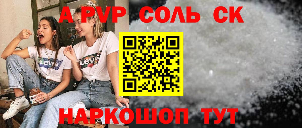 Псилоцибиновые грибы Джанкой