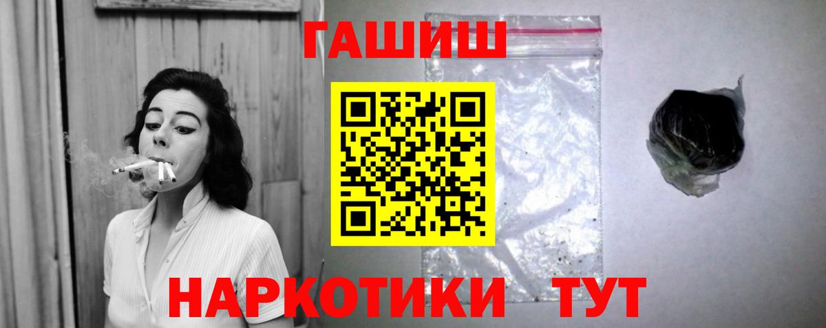 Гашиш VHQ Джанкой