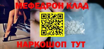 mix Мариинск