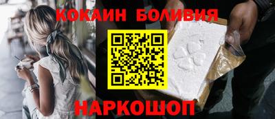 круглые Лесосибирск