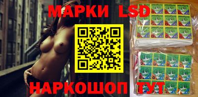 круглые Лесосибирск