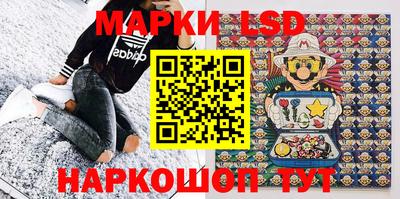 круглые Лесосибирск