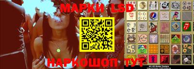 стафф Малгобек