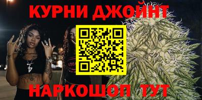 марихуана Ливны
