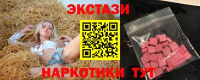 винт Ликино-Дулёво