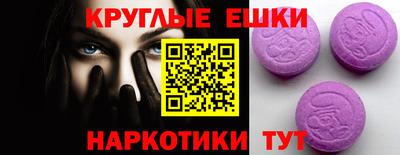круглые Лесосибирск