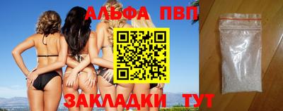 круглые Лесосибирск