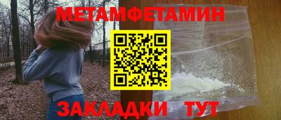 стафф Малгобек