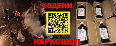 винт Ликино-Дулёво
