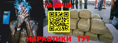 стафф Малгобек