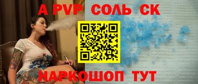 винт Ликино-Дулёво