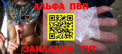 МДМА Малоярославец