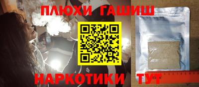 круглые Лесосибирск