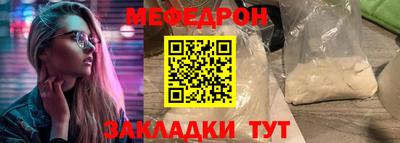 стафф Малгобек