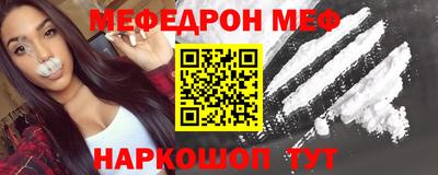 стафф Малгобек