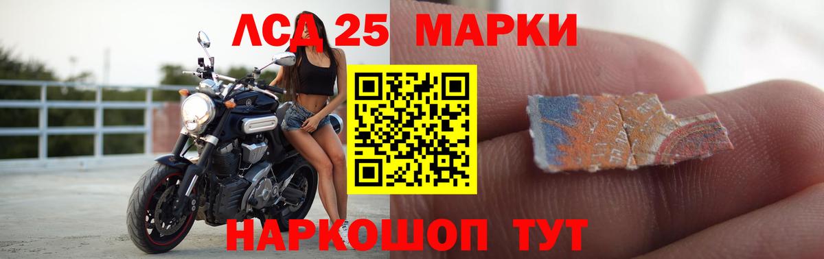 Лсд 25 экстази ecstasy Джанкой