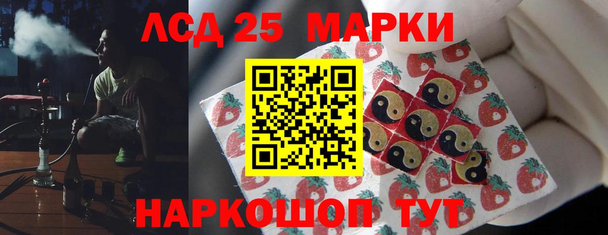 Лсд 25 экстази кислота  ЛСД экстази  ЛСД экстази кислота  Джанкой  Вход с VPN 
