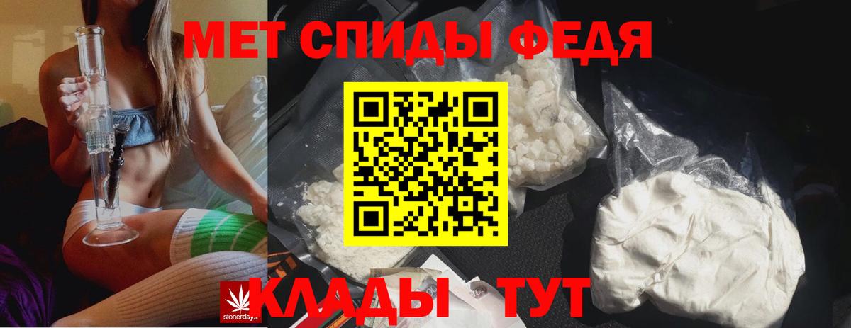 МЕТАМФЕТАМИН витя Джанкой