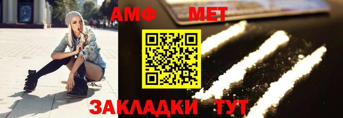 Джанкой  Метамфетамин пудра  Вход с VPN  Метамфетамин пудра 