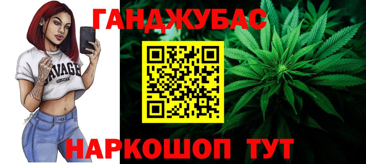 Каннабис ГИДРОПОН Джанкой